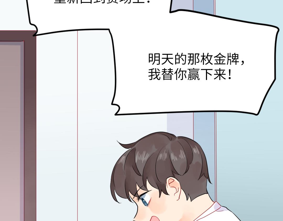 第42话 交往吗？(1/2)-第42话