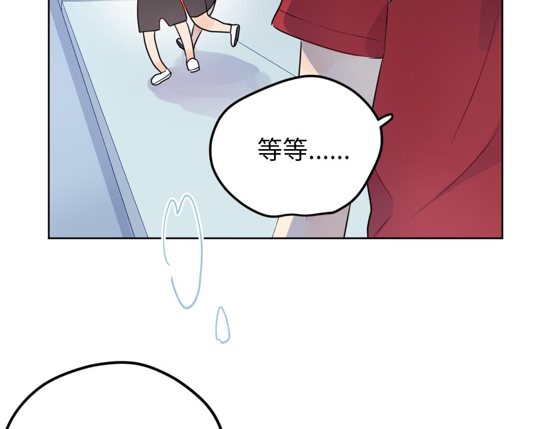 第42话 交往吗？(1/2)-第42话