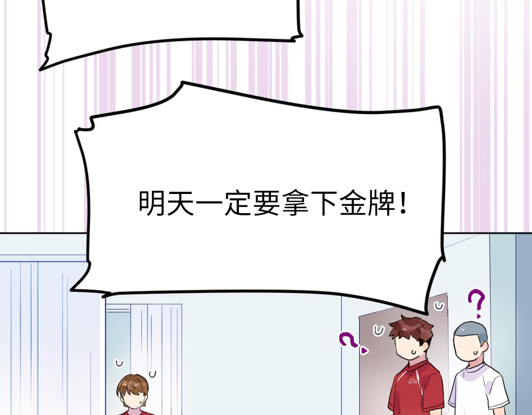 第42话 交往吗？(1/2)-第42话