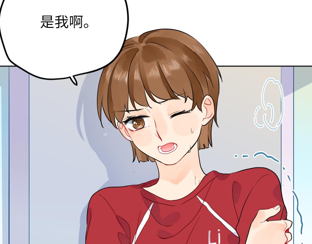 第42话 交往吗？(1/2)-第42话