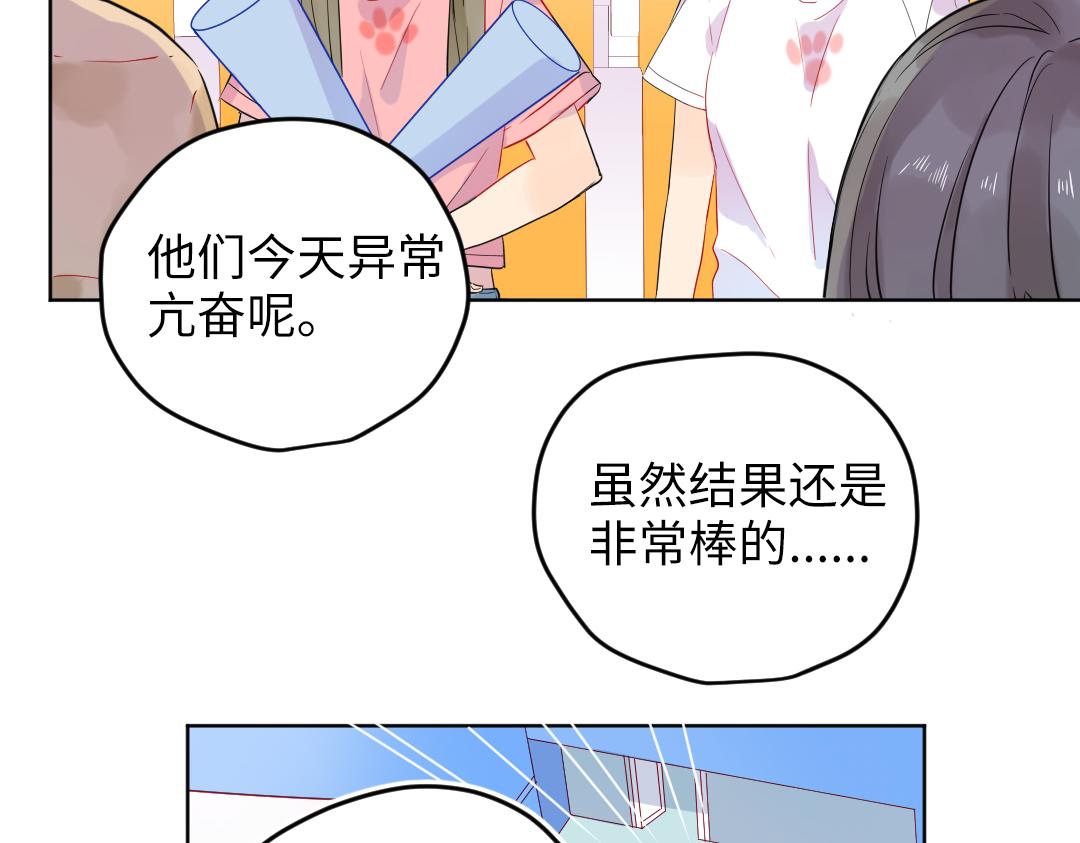 第42话 交往吗？(1/2)-第42话
