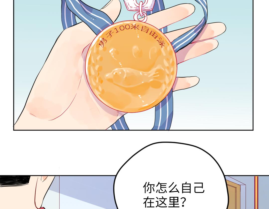 第42话 交往吗？(1/2)-第42话