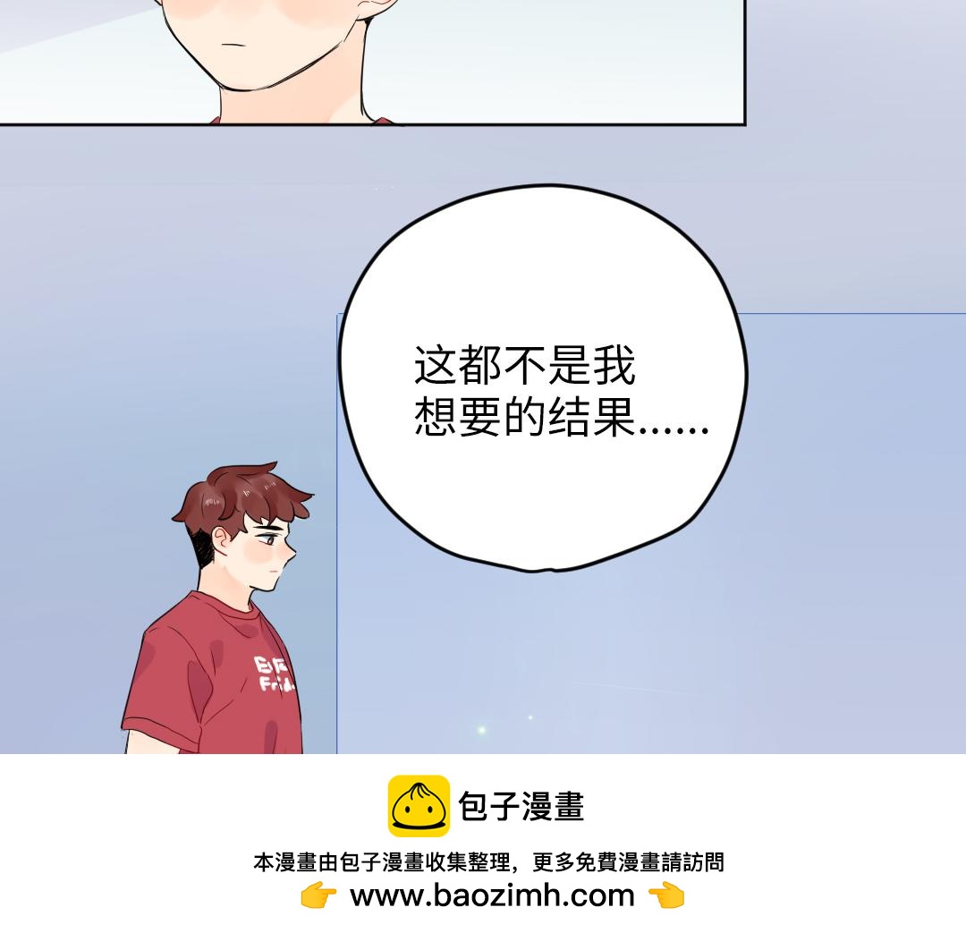 第42话 交往吗？(1/2)-第42话