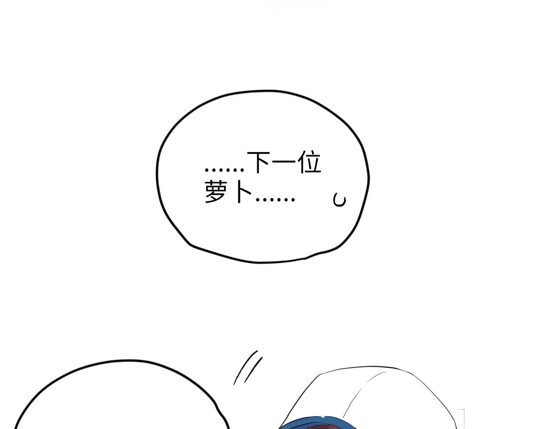 第44话 经典桥段(1/2)-第44话