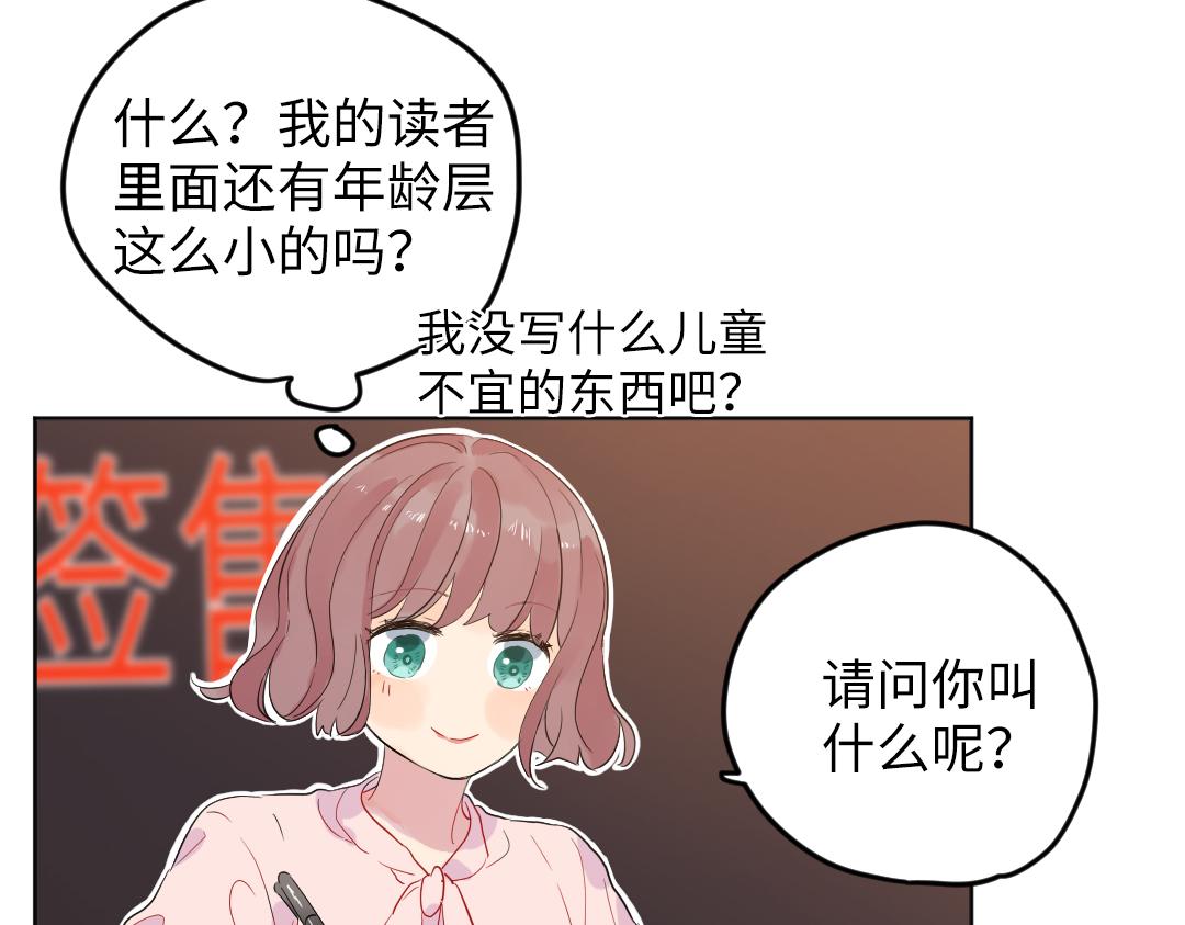 第44话 经典桥段(1/2)-第44话