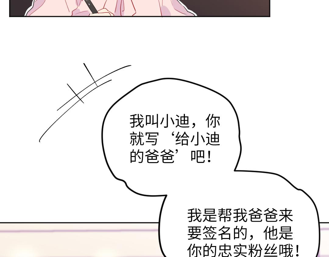 第44话 经典桥段(1/2)-第44话