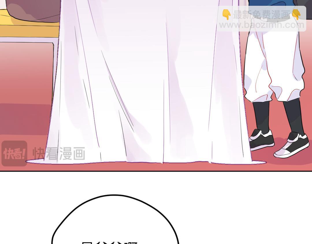 第44话 经典桥段(1/2)-第44话