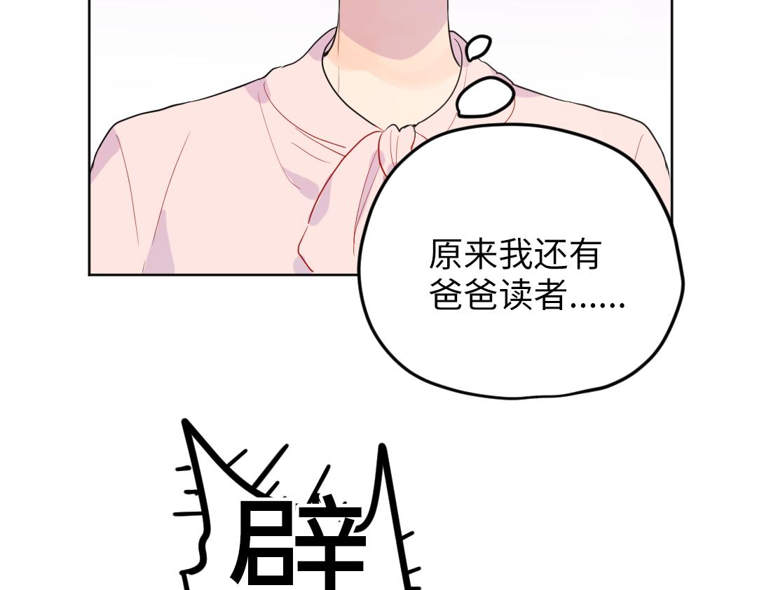 第44话 经典桥段(1/2)-第44话