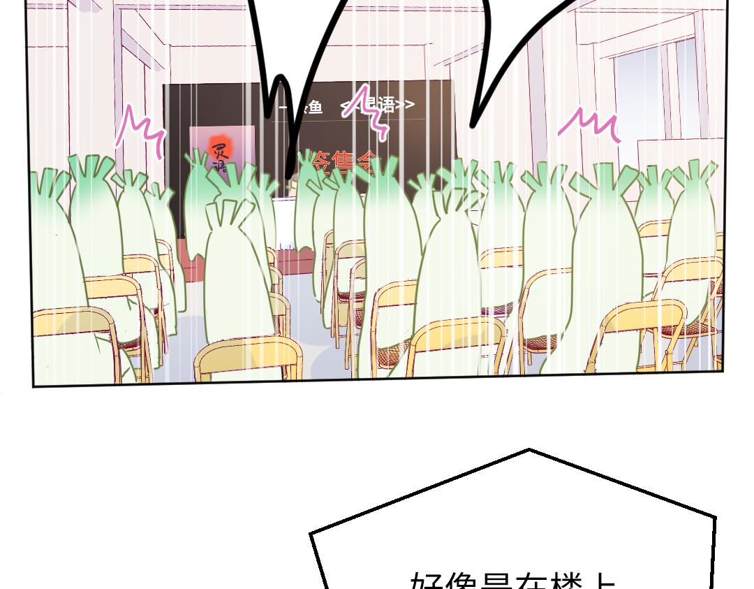 第44话 经典桥段(1/2)-第44话