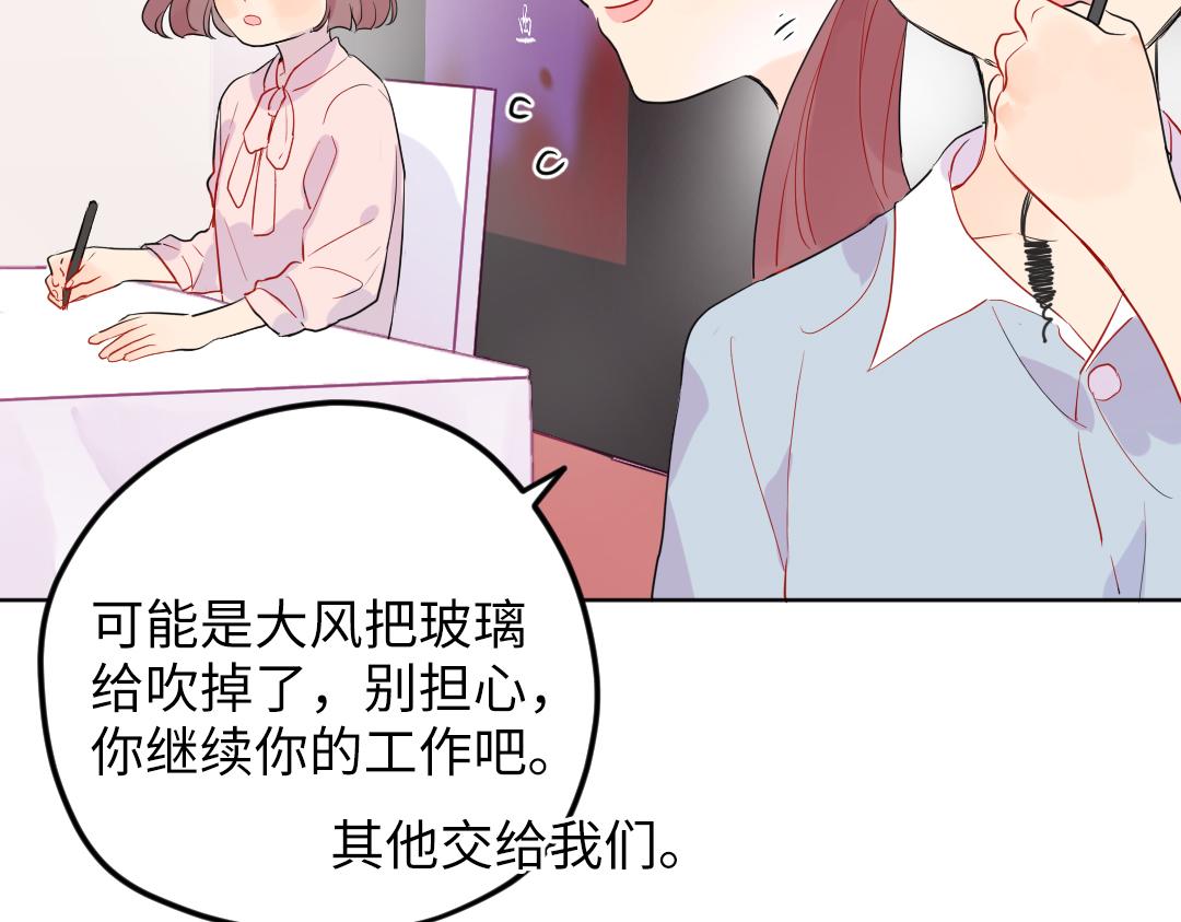 第44话 经典桥段(1/2)-第44话