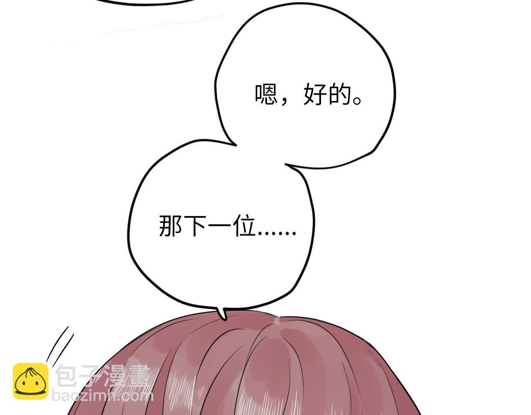 第44话 经典桥段(1/2)-第44话