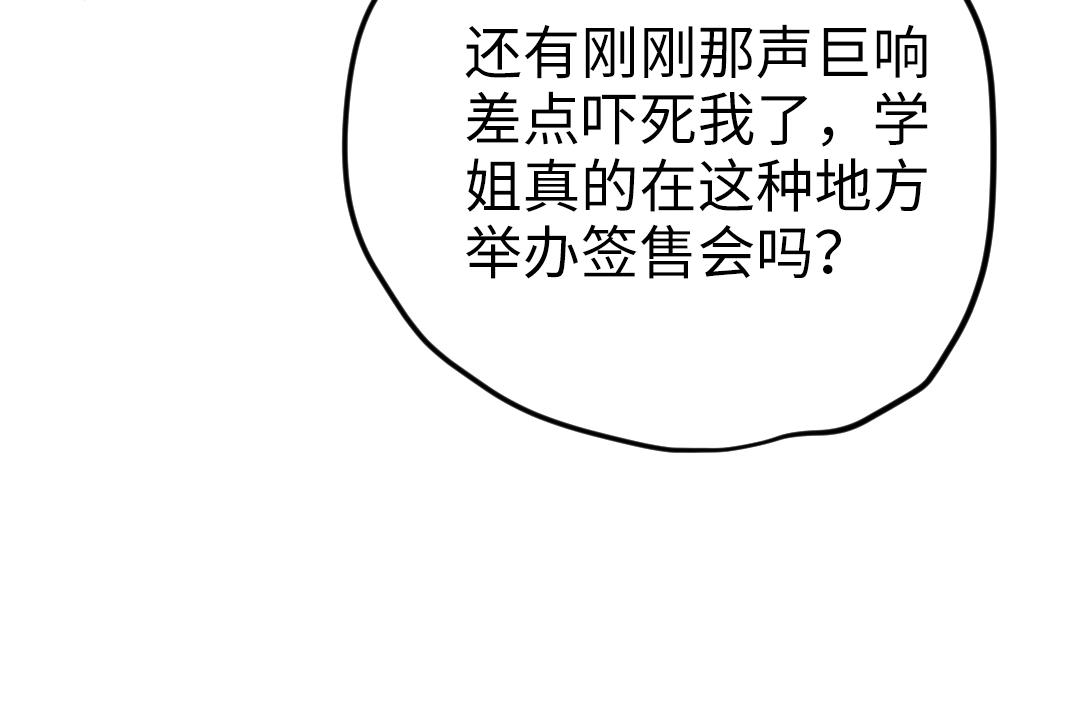 第44话 经典桥段(1/2)-第44话