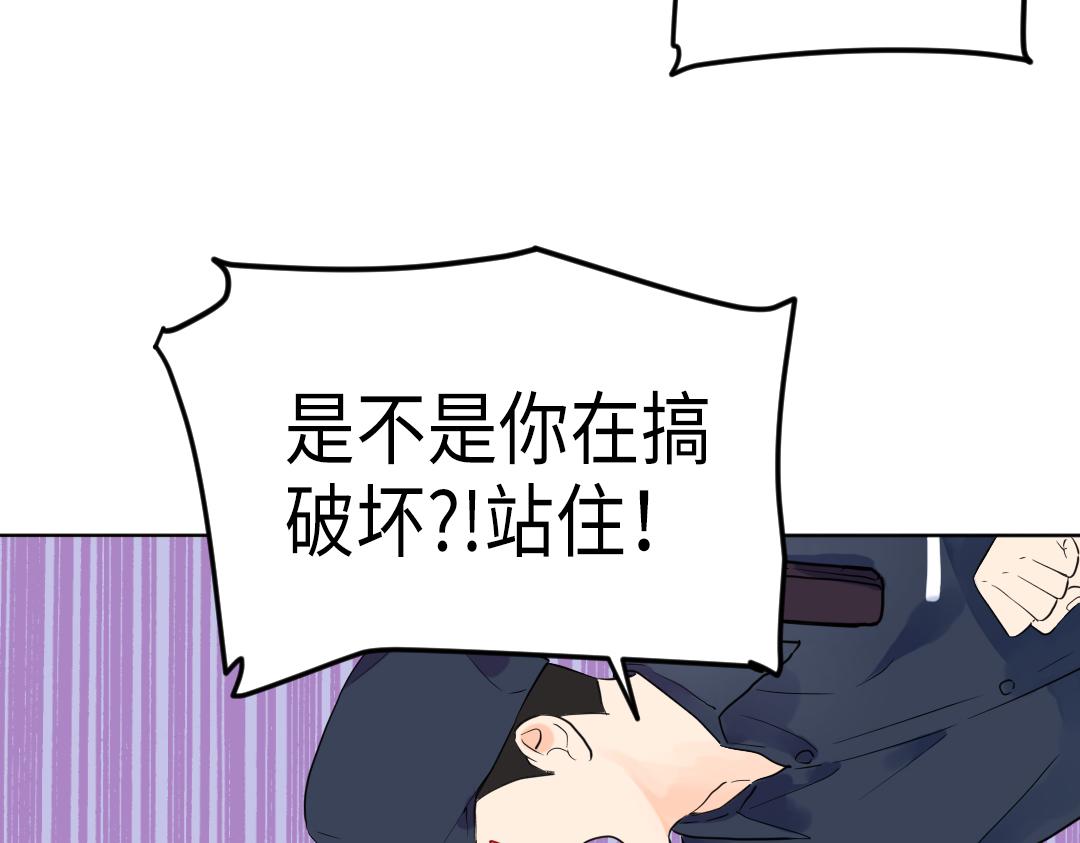第44话 经典桥段(1/2)-第44话