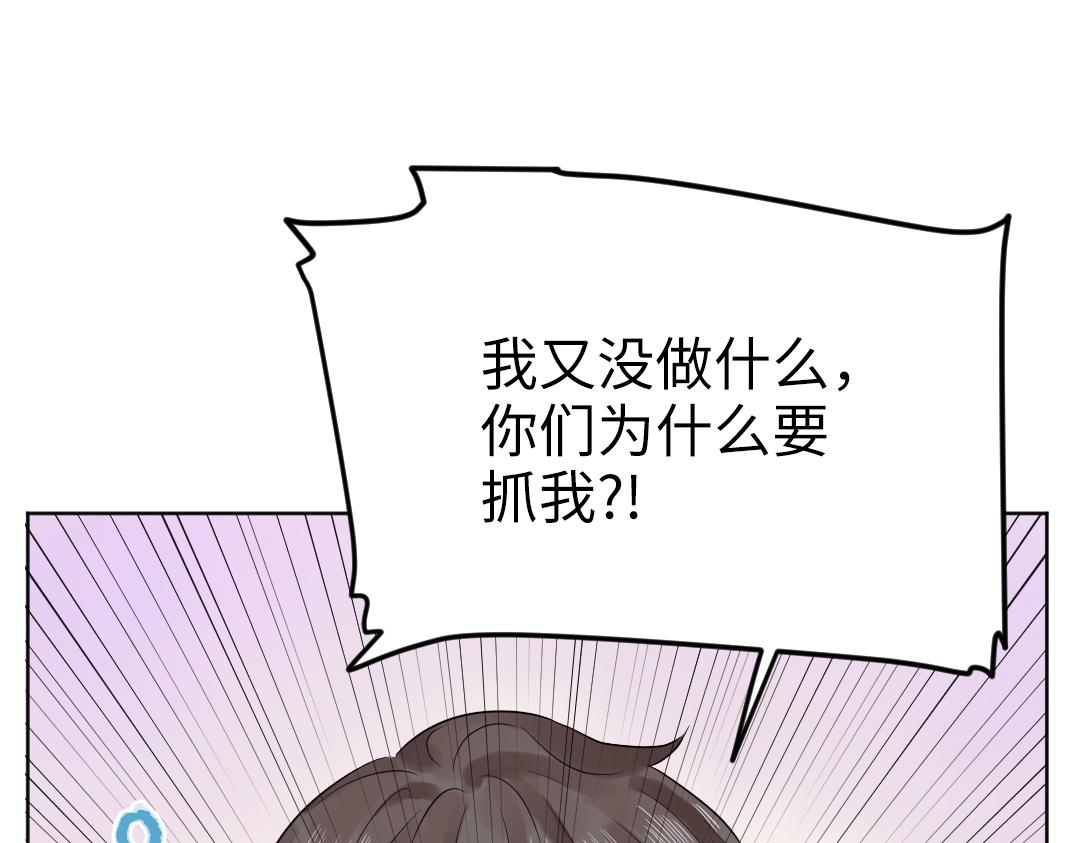 第44话 经典桥段(1/2)-第44话