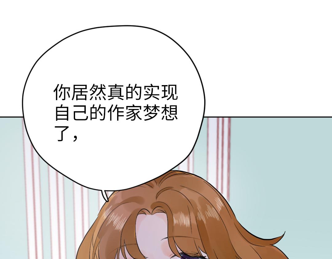 第46话 不安的感觉(1/2)-第46话