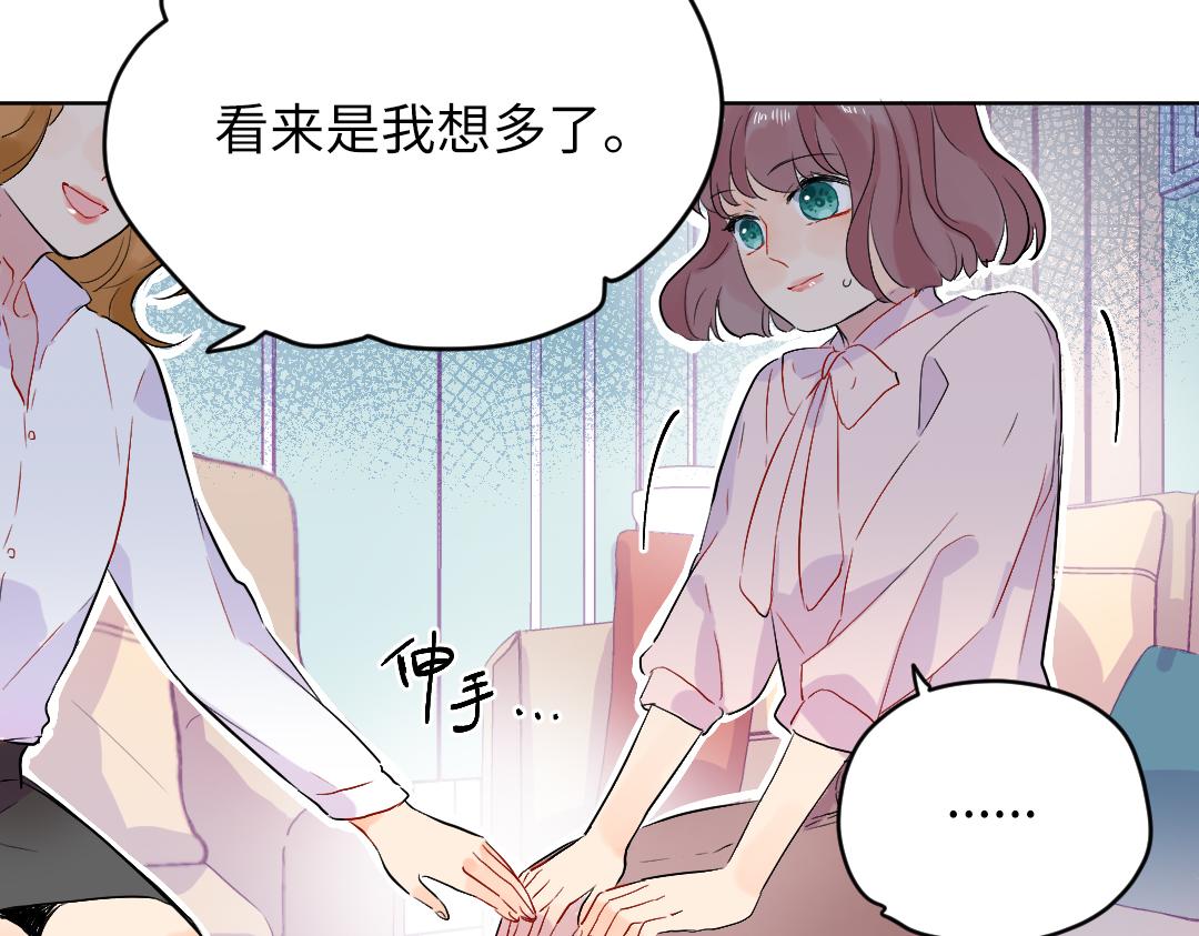 第46话 不安的感觉(1/2)-第46话