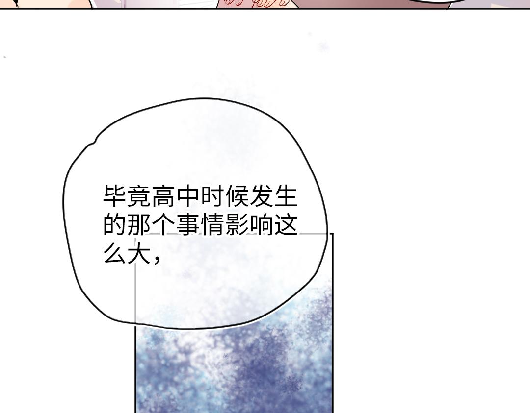 第46话 不安的感觉(1/2)-第46话