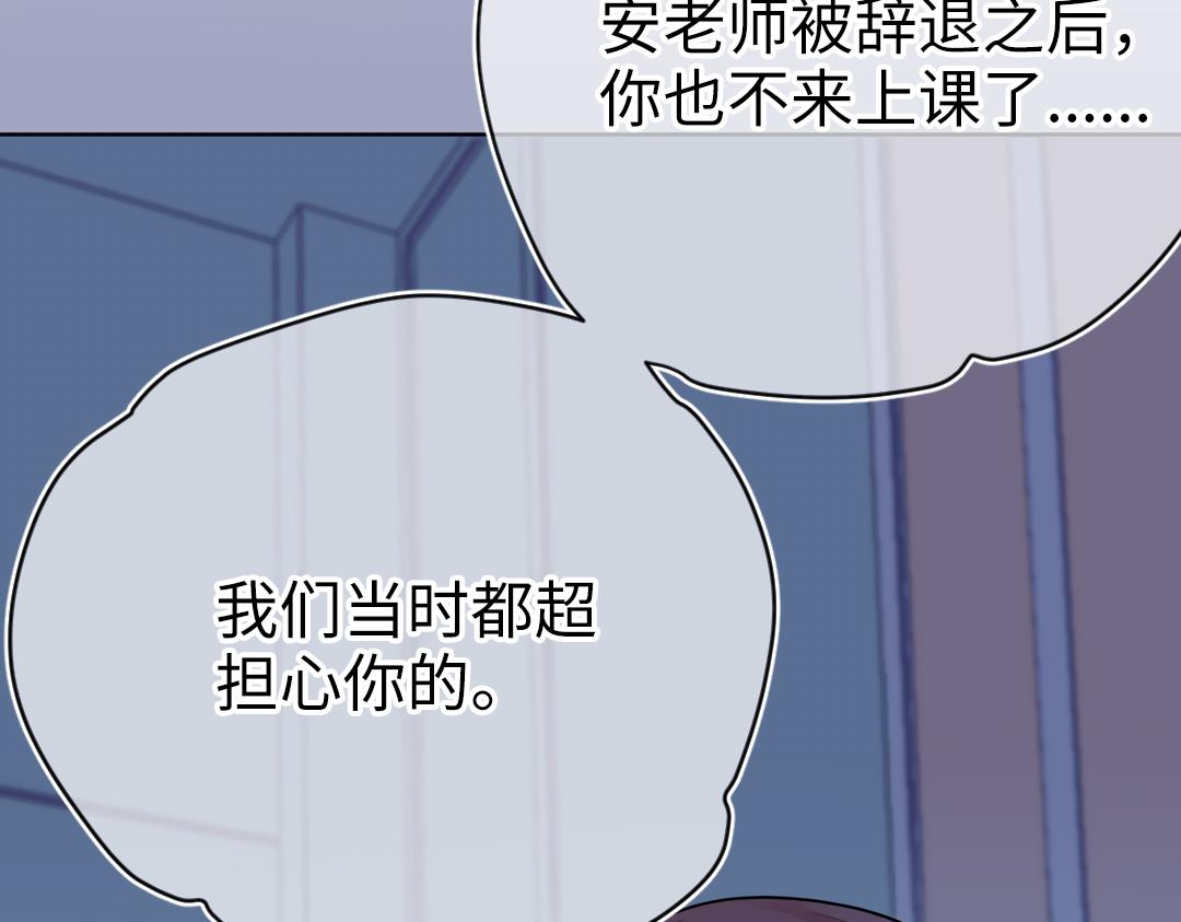 第46话 不安的感觉(1/2)-第46话