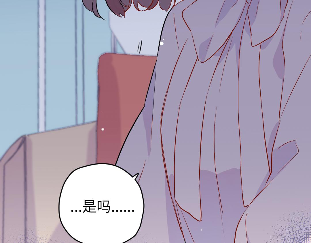 第46话 不安的感觉(1/2)-第46话