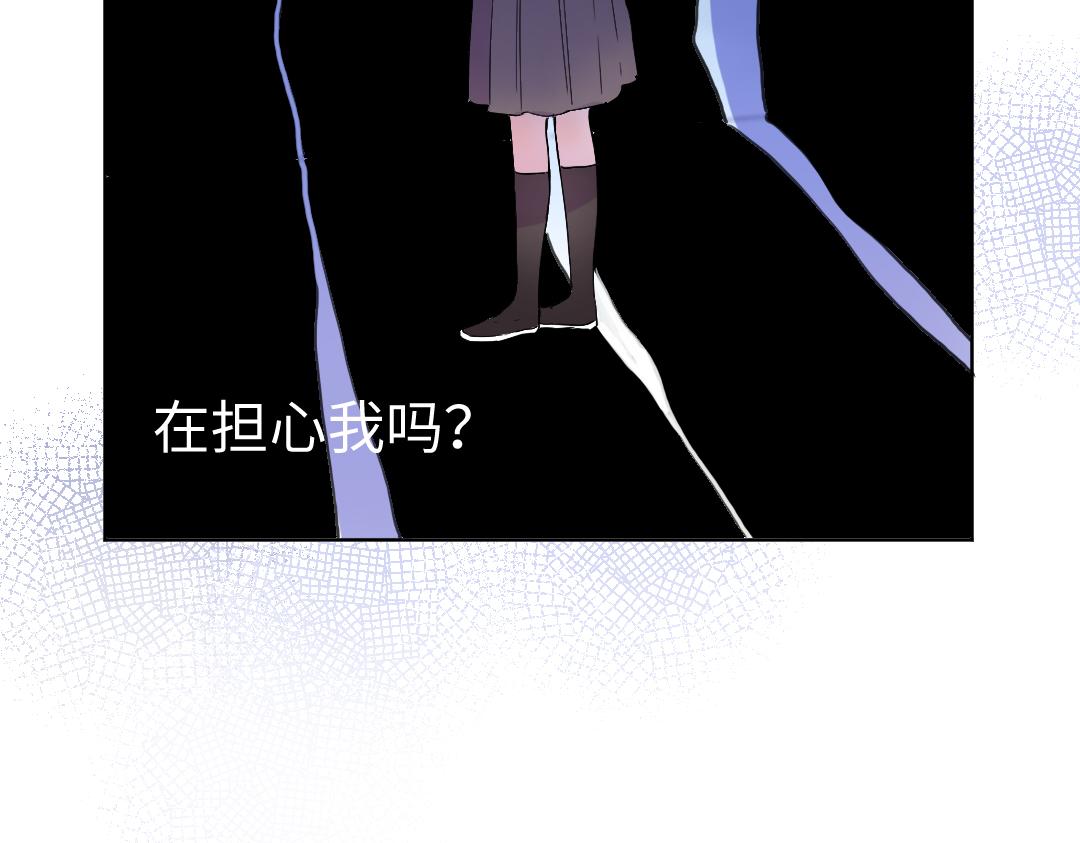第46话 不安的感觉(1/2)-第46话