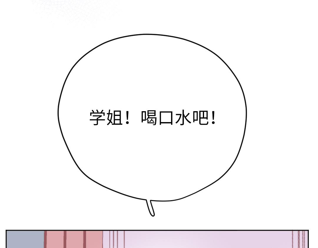 第46话 不安的感觉(1/2)-第46话