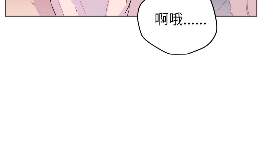 第46话 不安的感觉(1/2)-第46话
