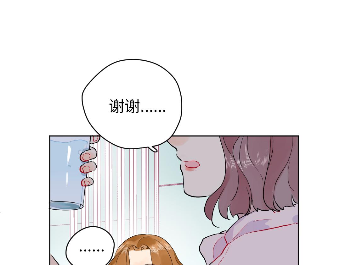 第46话 不安的感觉(1/2)-第46话