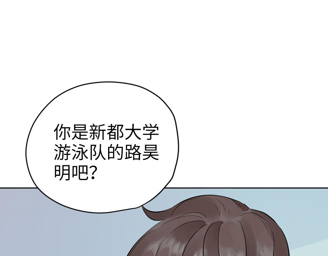 第46话 不安的感觉(1/2)-第46话
