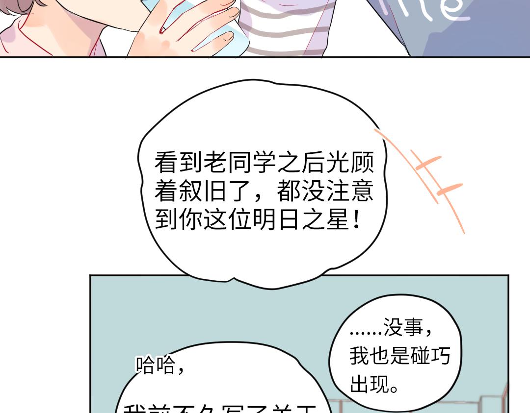 第46话 不安的感觉(1/2)-第46话
