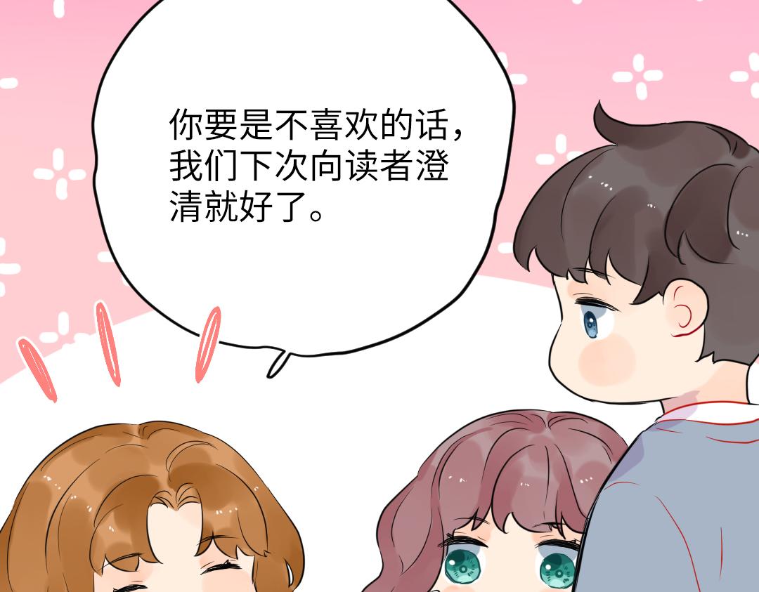 第46话 不安的感觉(1/2)-第46话