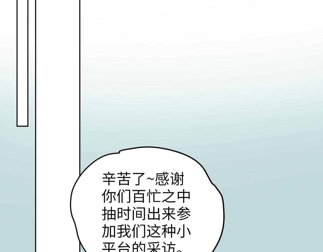 第46话 不安的感觉(1/2)-第46话