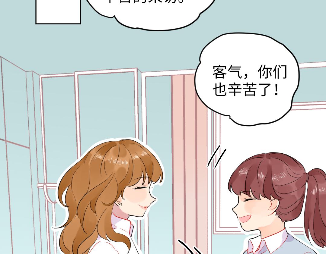 第46话 不安的感觉(1/2)-第46话