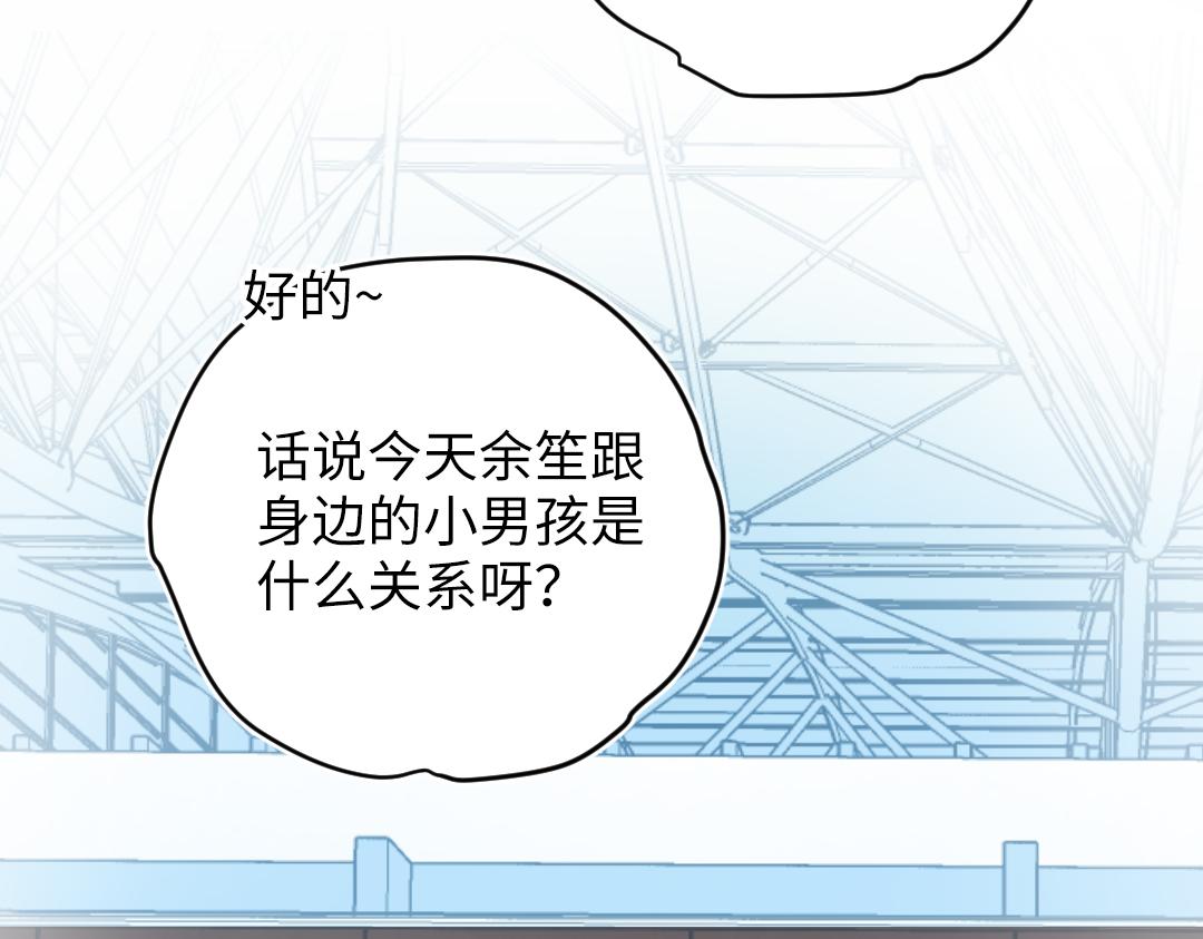 第46话 不安的感觉(1/2)-第46话