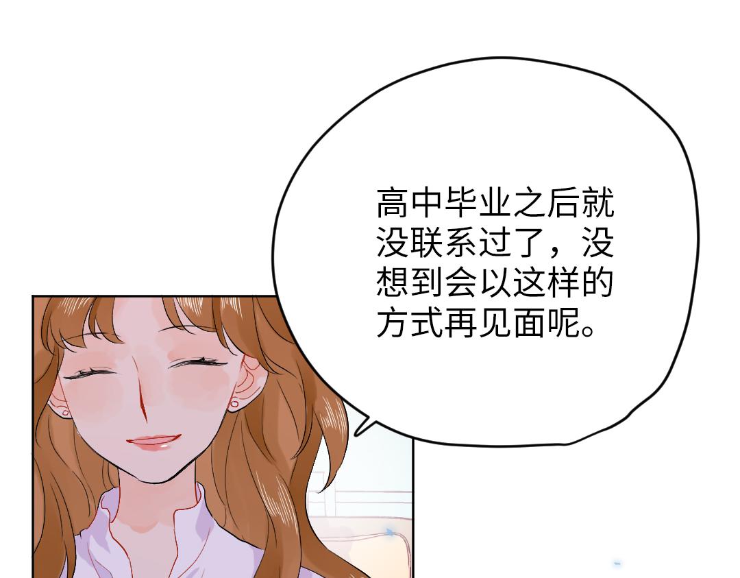 第46话 不安的感觉(1/2)-第46话