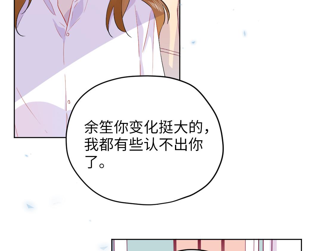 第46话 不安的感觉(1/2)-第46话