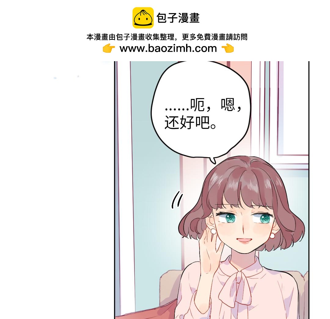 第46话 不安的感觉(1/2)-第46话