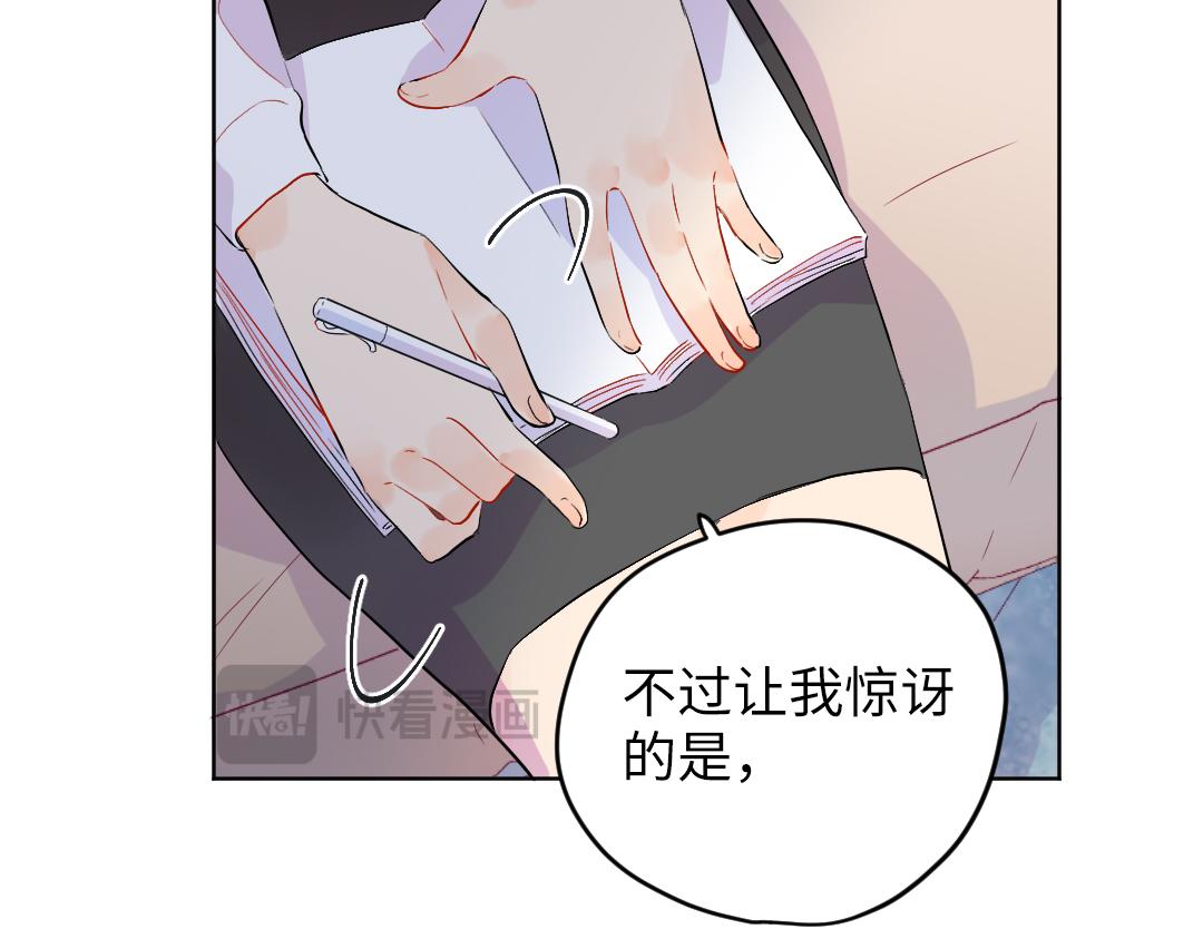 第46话 不安的感觉(1/2)-第46话