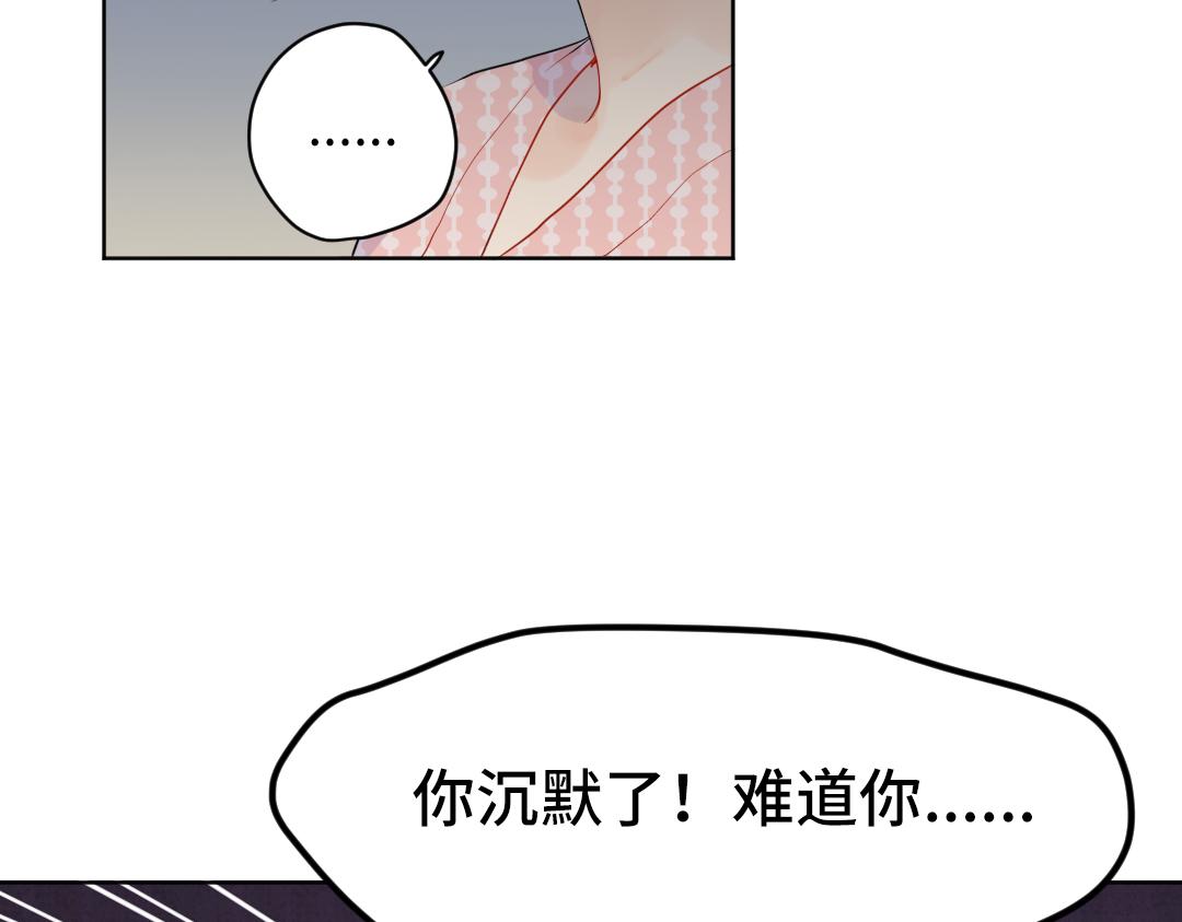 第48话 期待的约会(1/2)-第48话