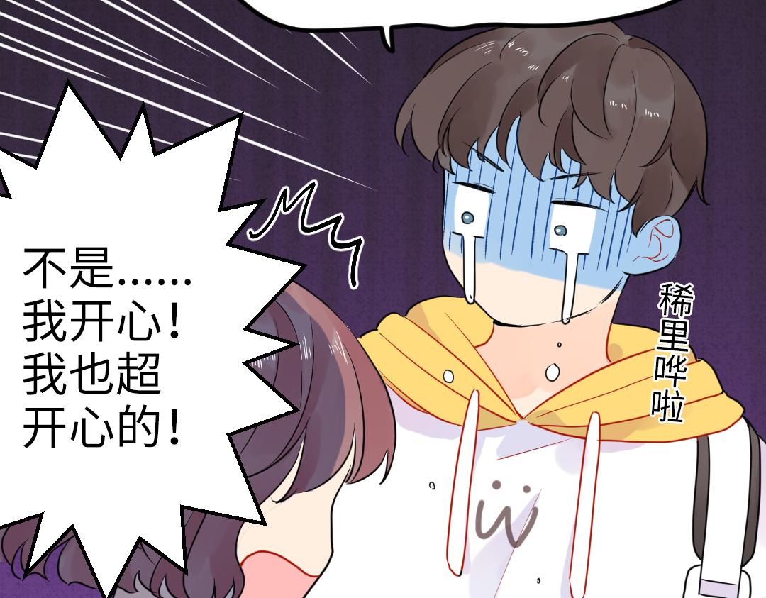第48话 期待的约会(1/2)-第48话