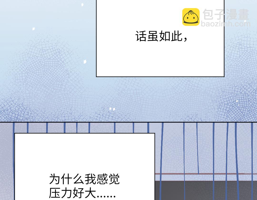 第48话 期待的约会(1/2)-第48话