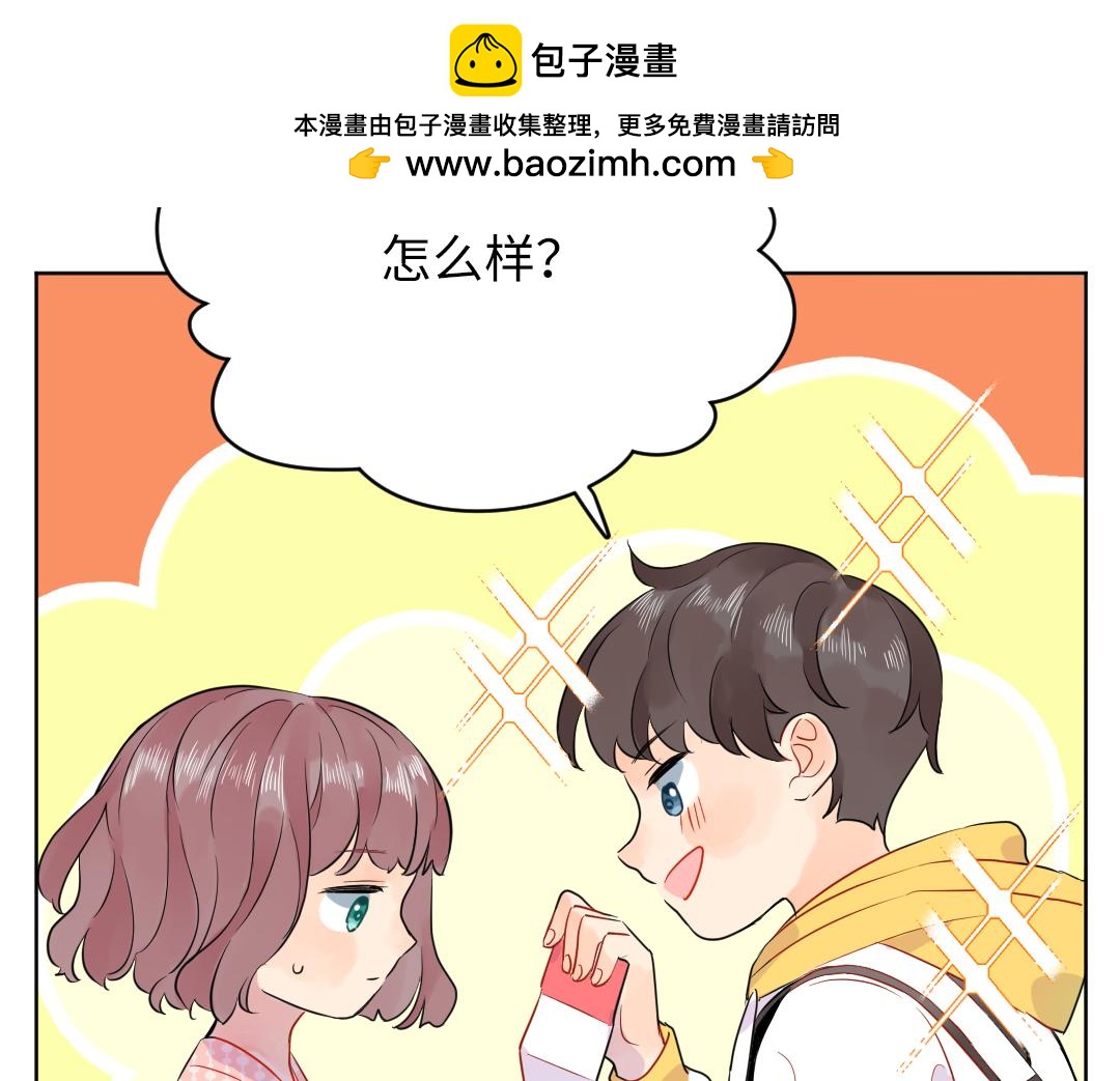 第48话 期待的约会(1/2)-第48话