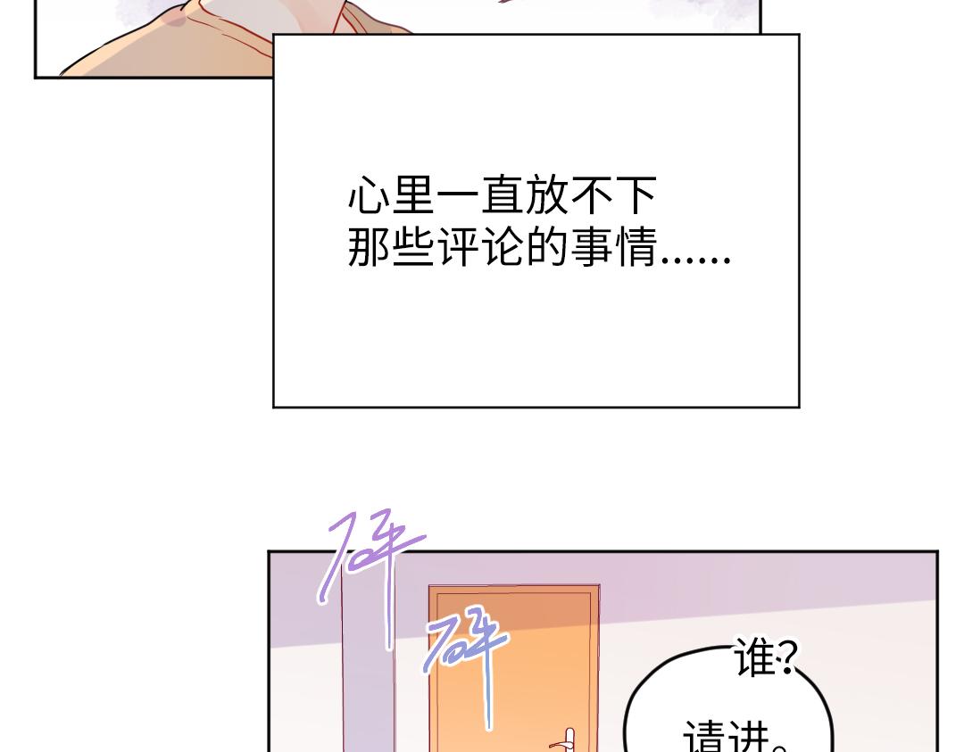 第48话 期待的约会(1/2)-第48话