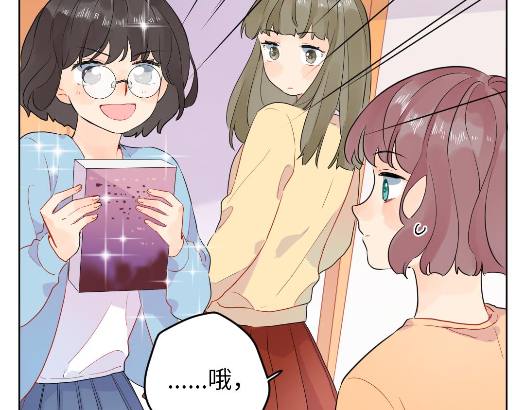 第48话 期待的约会(1/2)-第48话