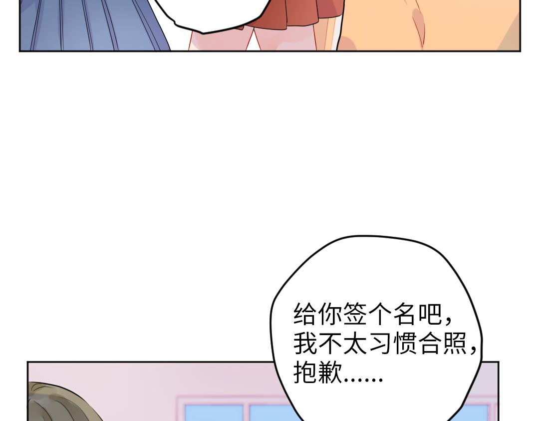 第48话 期待的约会(1/2)-第48话