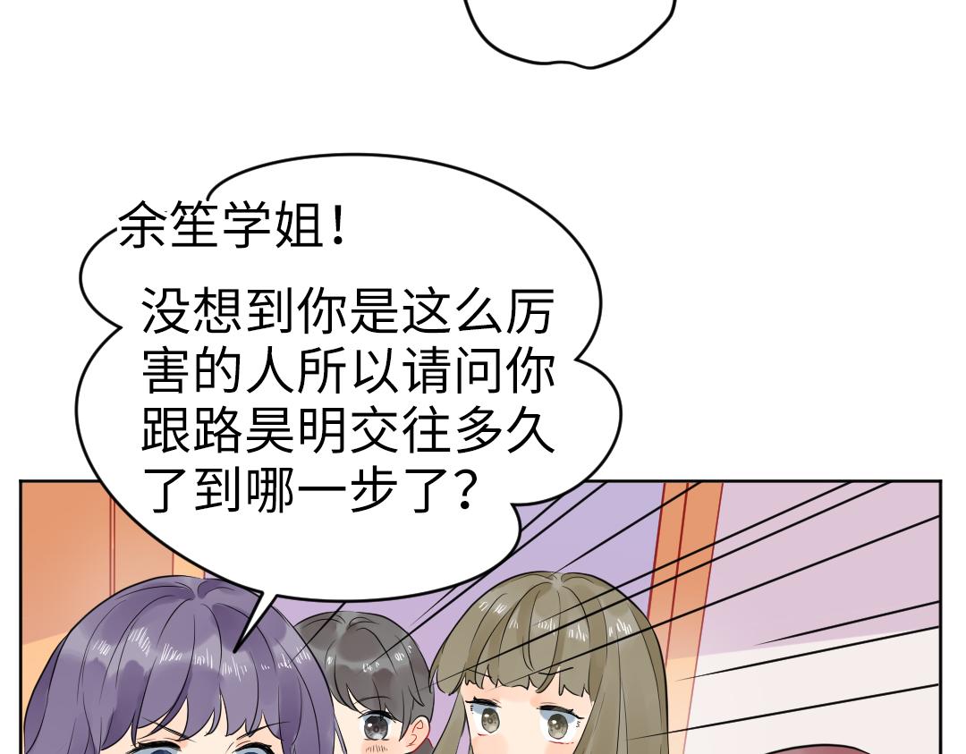 第48话 期待的约会(1/2)-第48话