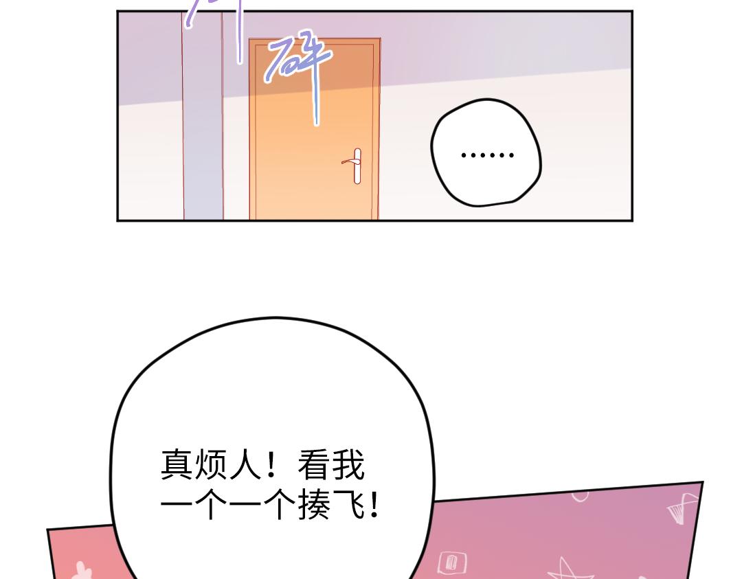 第48话 期待的约会(1/2)-第48话