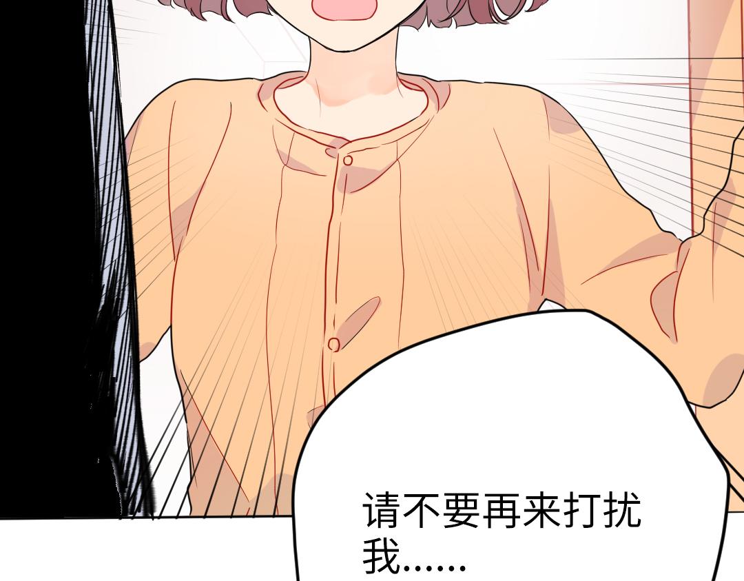 第48话 期待的约会(1/2)-第48话