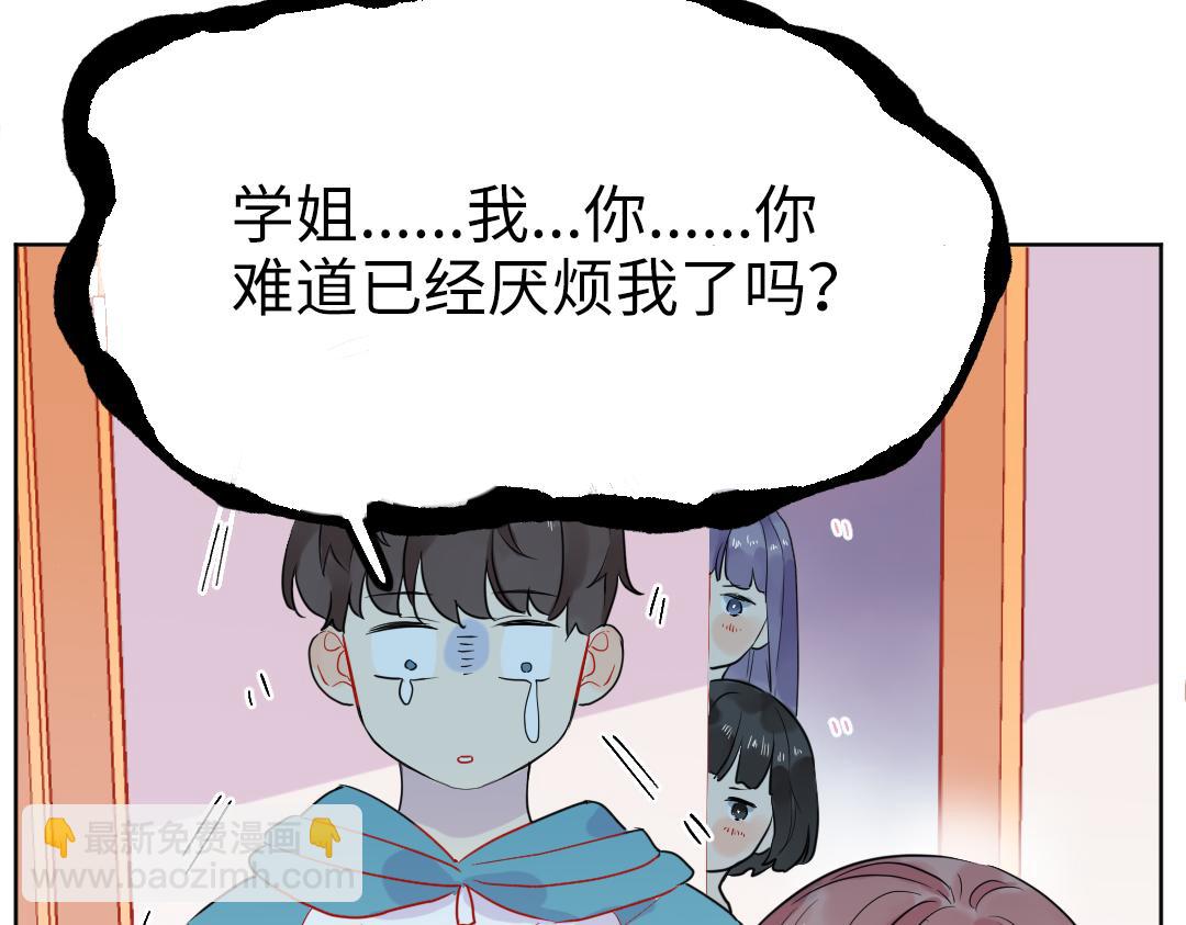 第48话 期待的约会(1/2)-第48话