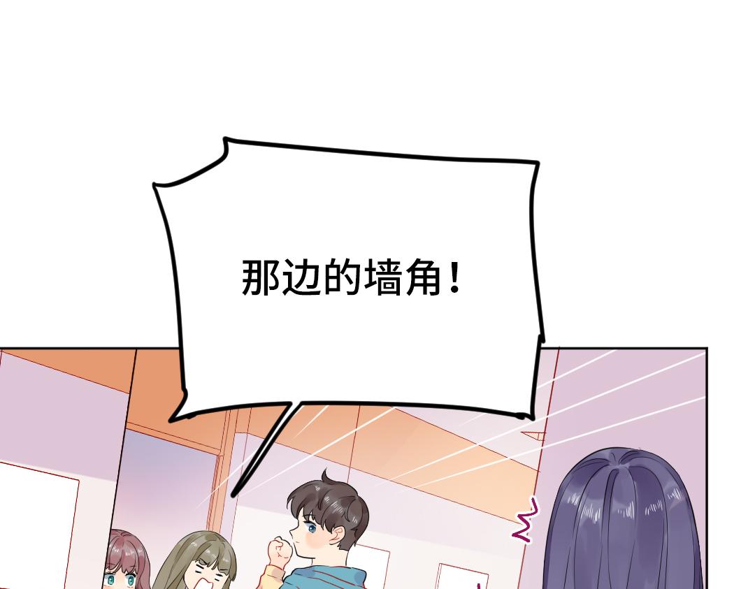 第48话 期待的约会(1/2)-第48话