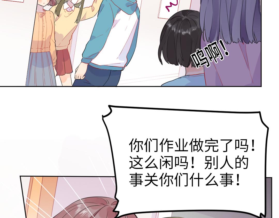 第48话 期待的约会(1/2)-第48话